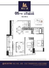 恒大广场 2室2厅2卫 115.37平米