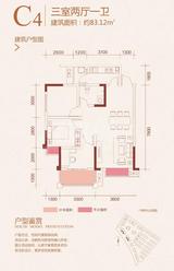 雄飞·上院1期 3室2厅1卫 83.12平米