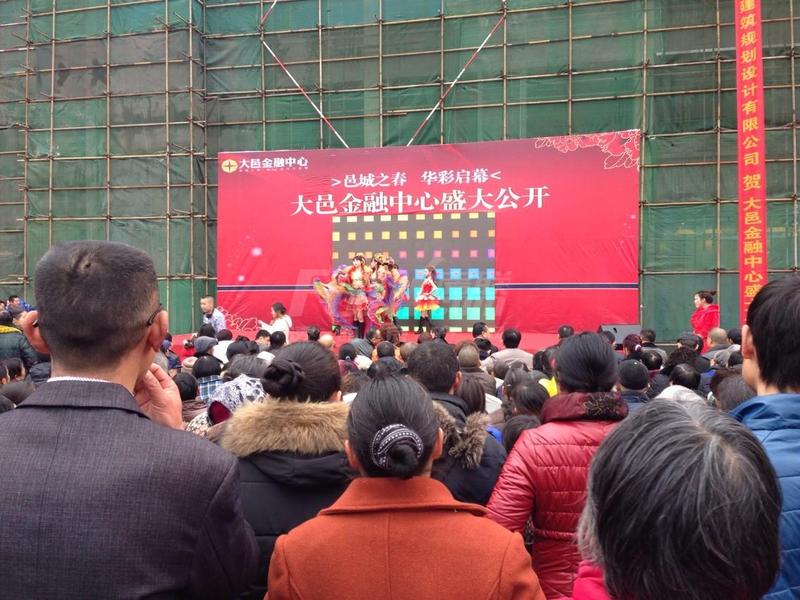 销售部亮相活动