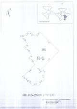 中德英伦城邦（K区） 2室2厅1卫 91.00平米