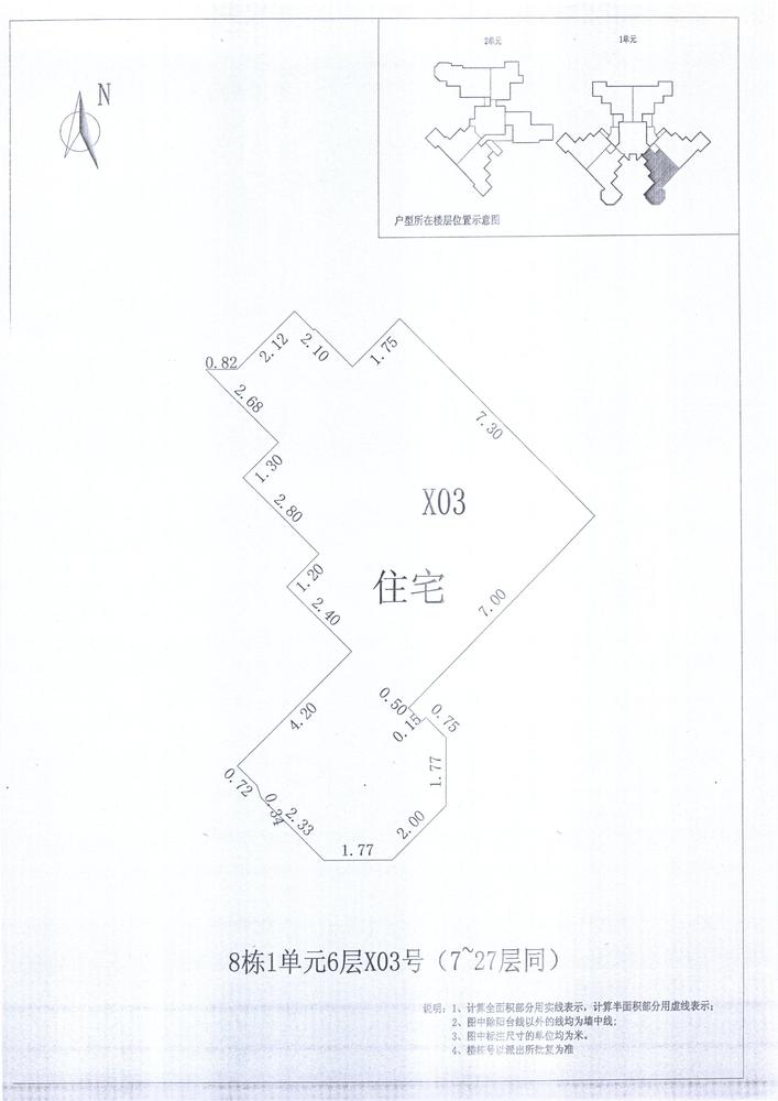 K区8#036