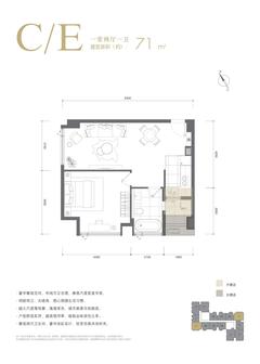 天越大厦1室2厅1卫71.66平户型