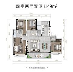 天湖湾小区1期4室2厅2卫149.06平户型