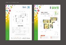 海亮樾金沙花园2室1厅1卫59.00平户型