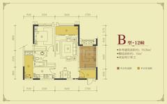 爵领欧城2期2室2厅1卫70.35平户型