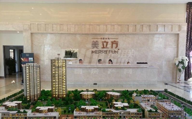 美立方项目实景图