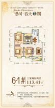 银河春天三期3室2厅2卫113.41平户型