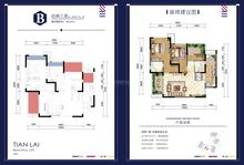天来汇景1期3室2厅2卫96.43平户型