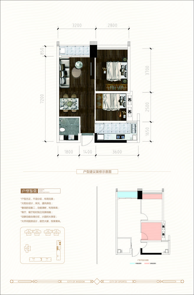 E户型，55.1