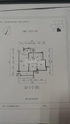 星岛天樾臺3室2厅1卫91.39平户型