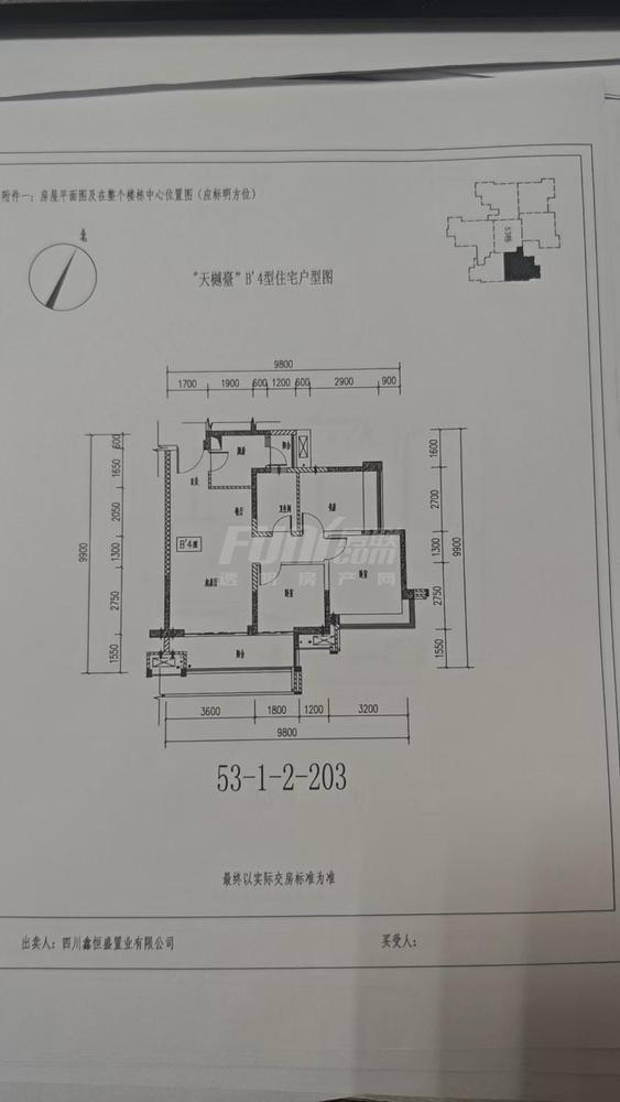 53栋B'4型