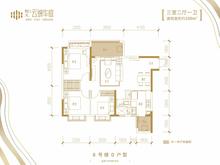 恒大•云锦华庭1期3室2厅1卫100.00平户型