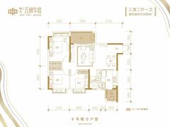 恒大•云锦华庭1期3室2厅1卫100.00平户型