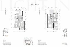 保利和光逸境名邸1期186.00平户型