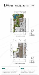 梦享春山可望三期·澐澜 4室2厅3卫 125.00平米