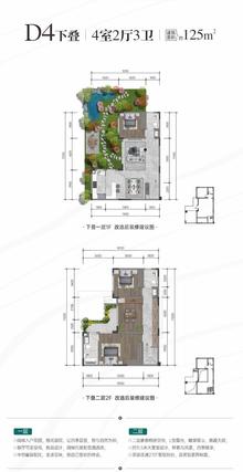 梦享春山可望三期·澐澜4室2厅3卫125.00平户型