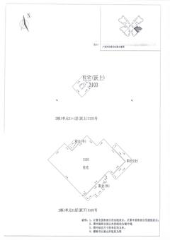 中德英伦联邦3期4室2厅1卫138.00平户型