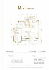 龙腾御锦城1期 3室2厅2卫 99.66平米