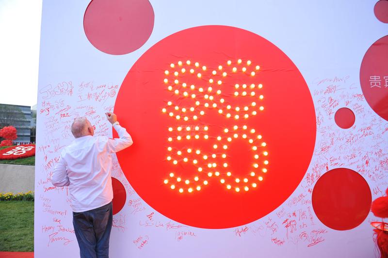 SG50活动
