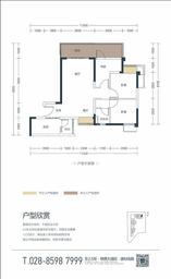 B6户型