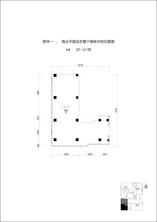 4单元3F-01号