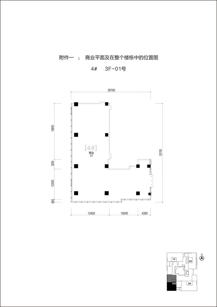 4单元3F-01号