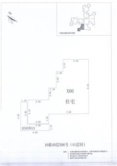 中德英伦联邦2期2室2厅1卫101.00平户型