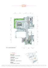 绛溪里｜澜岸 1期 3室2厅3卫 173.00平米