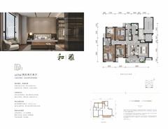 保利天和小区1期4室2厅2卫131.00平户型