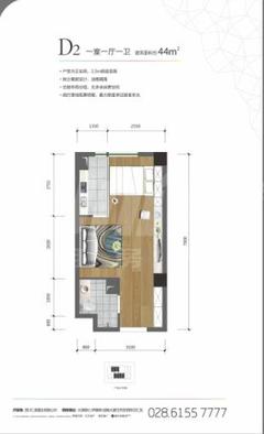 仁美大源印象44.00平户型