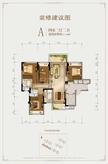 蓝光·雍锦世家二期1期4室2厅2卫132.00平户型