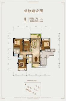 蓝光·雍锦世家二期1期4室2厅2卫132.00平户型