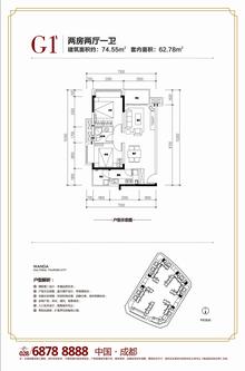 成都万达城2室2厅1卫74.55平户型