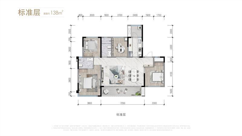 高层标准层参考户型