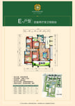 万和嘉苑1期4室2厅2卫177.13平户型