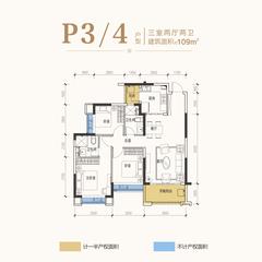 恒大林溪郡3室2厅2卫109.00平户型