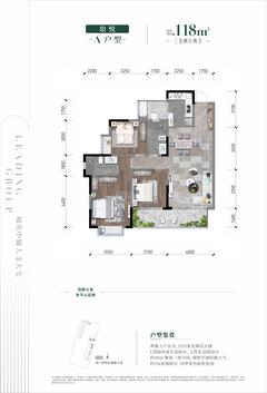悦音阁1期（备案名：川音嘉苑）3室2厅2卫118.00平户型