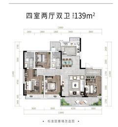 天湖湾小区1期4室2厅2卫139.09平户型