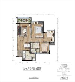 书香华府1期3室2厅1卫98.38平户型