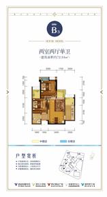1栋1、2单元3号