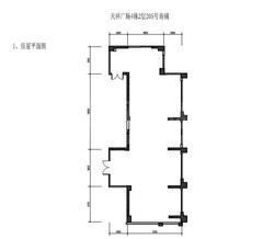 天祥广场277.56平户型