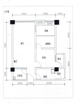 桃都印象二期2室2厅1卫73.06平户型
