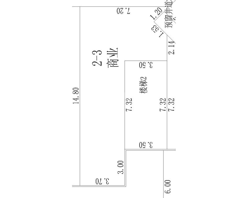 商业6-2-3