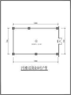 俊屹中心1期129.16平户型