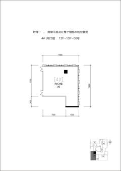 泰达时代中心213.84平户型