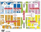 成都美国城  7000.00平米