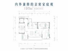 湖与白花园.1期4室2厅2卫127.00平户型