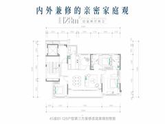 湖与白花园.1期4室2厅2卫127.00平户型