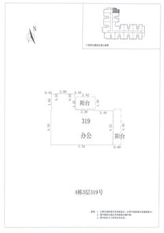 中德英伦联邦Appler1室1厅1卫56.00平户型