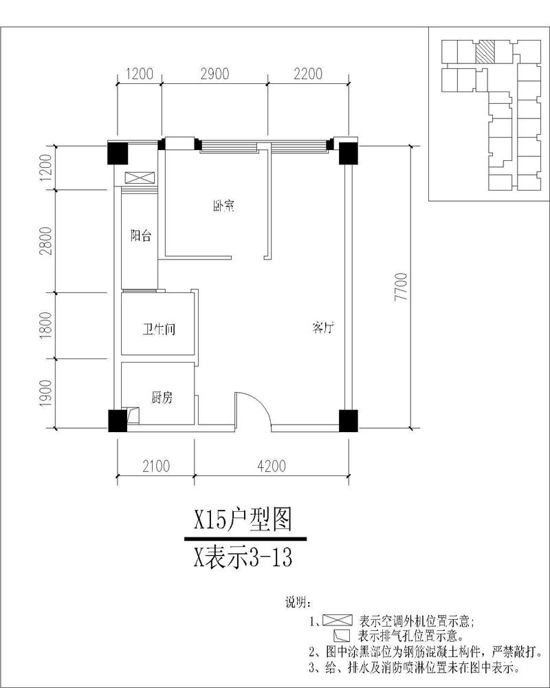 3栋15